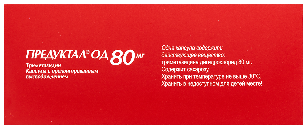 Предуктал 80 Инструкция По Применению Цена