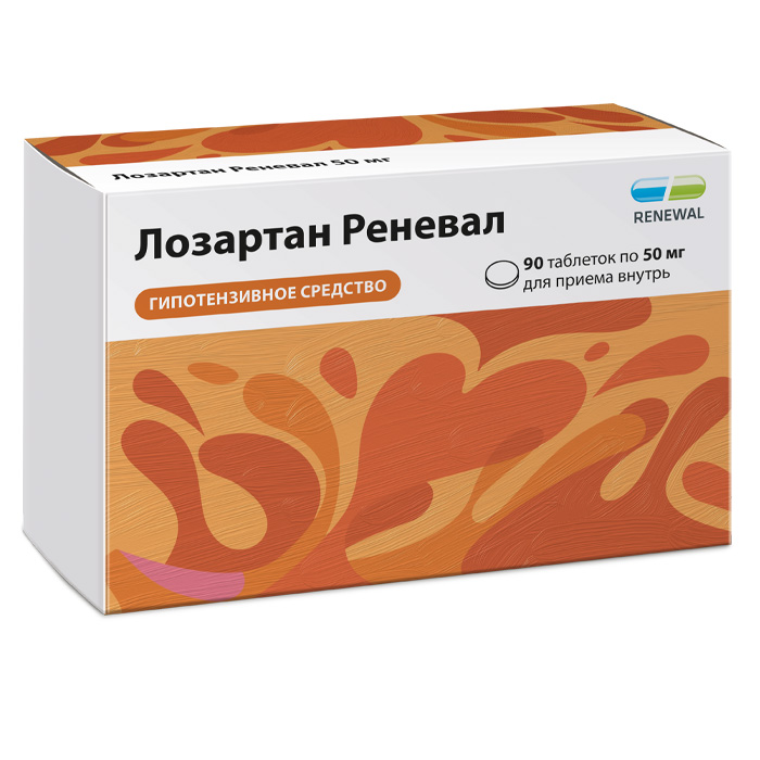 Изображение товара Лозартан реневал 50 мг 90 шт. таблетки, покрытые пленочной оболочкой