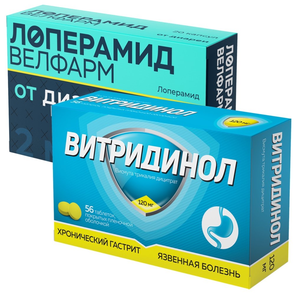 Набор Витридинол 120мг №56 табл + Лоперамид 2мг №20 капс со скидкой - цена  498.80 руб., купить в интернет аптеке в Беслане Набор Витридинол 120мг №56  табл + Лоперамид 2мг №20 капс со скидкой, инструкция по применению