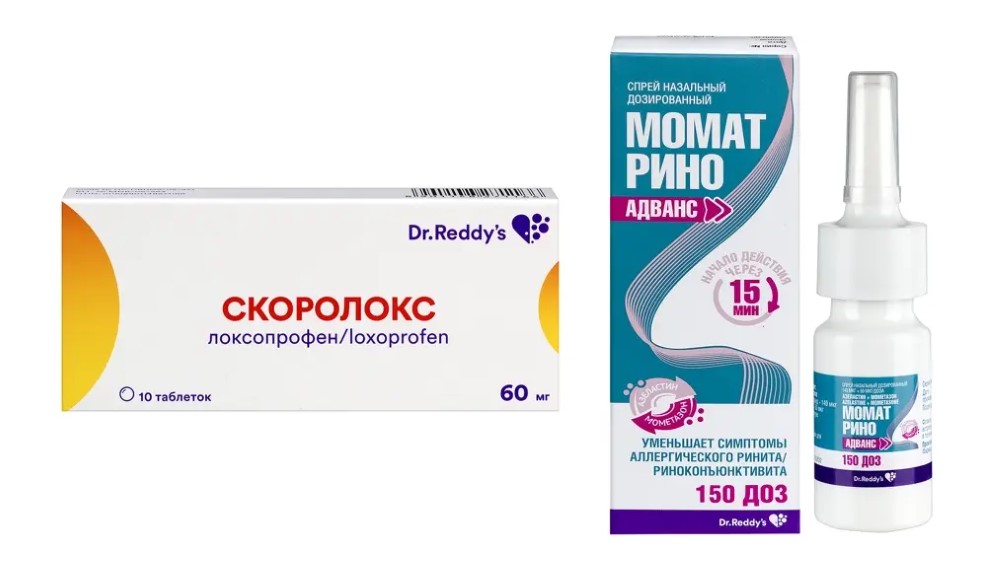 Изображение товара Набор Скоролокс 60 мг 10 шт. таблетки + Момат рино адванс 140/50 мкг/доза 150 доз спрей со скидкой Изображение товара Набор Скоролокс 60 мг 10 шт. таблетки + Момат рино адванс 140/50 мкг/доза 150 доз спрей со скидкой