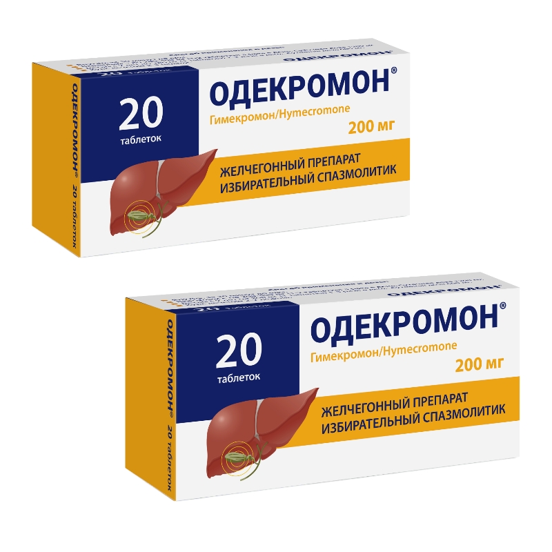 Изображение товара Набор из 2-х уп Одекромон 200 мг 20 шт. таблетки со скидкой 20%