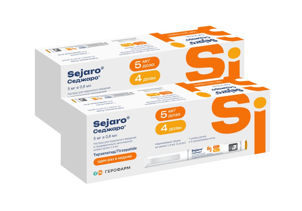 Изображение товара Набор из 2-х упаковок Седжаро 5 мг по специальной цене