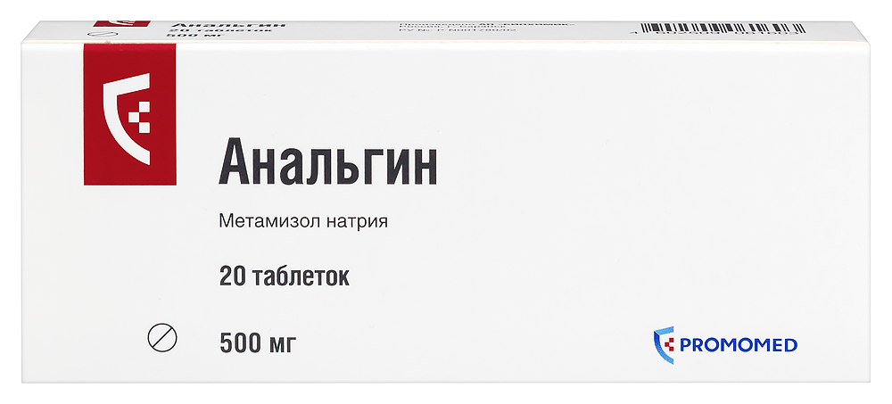 Изображение товара Анальгин 500 мг 20 шт. таблетки для снятия боли и снижения температуры