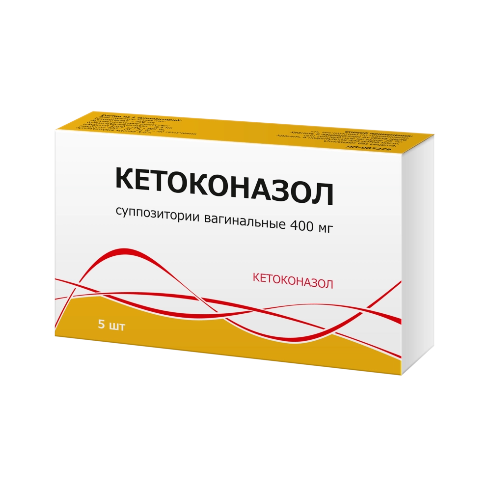 Кетоконазол цена в Сафоново от 305 руб., купить Кетоконазол в Сафоново в  интернет‐аптеке, заказать