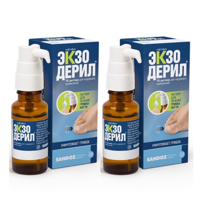 Фунгодерил Цена В Аптеках