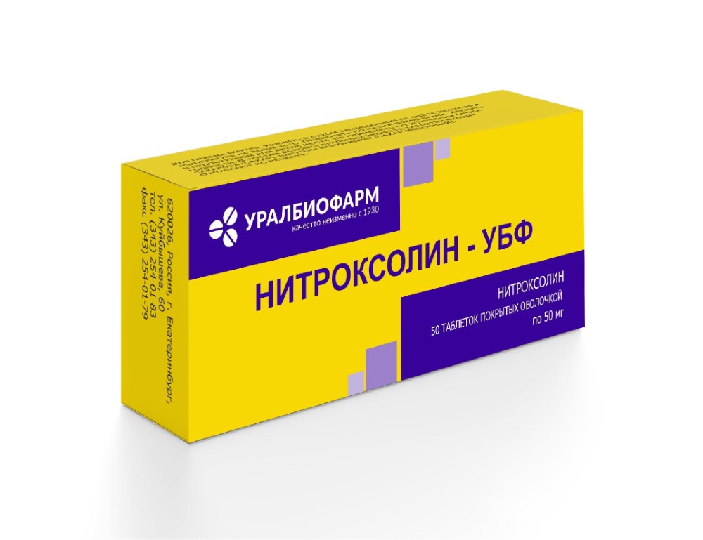 Нитроксолин-УБФ цена  от 119 руб.,  Нитроксолин-УБФ в .
