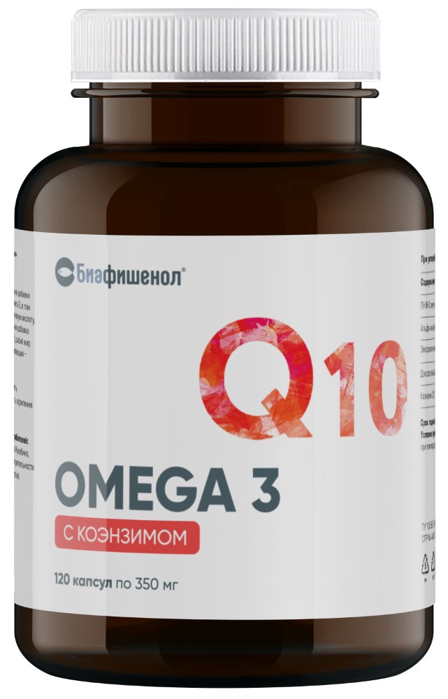 Изображение товара Биафишенол омега 3 с коэнзимом 120 шт. капсулы массой 0,35 г