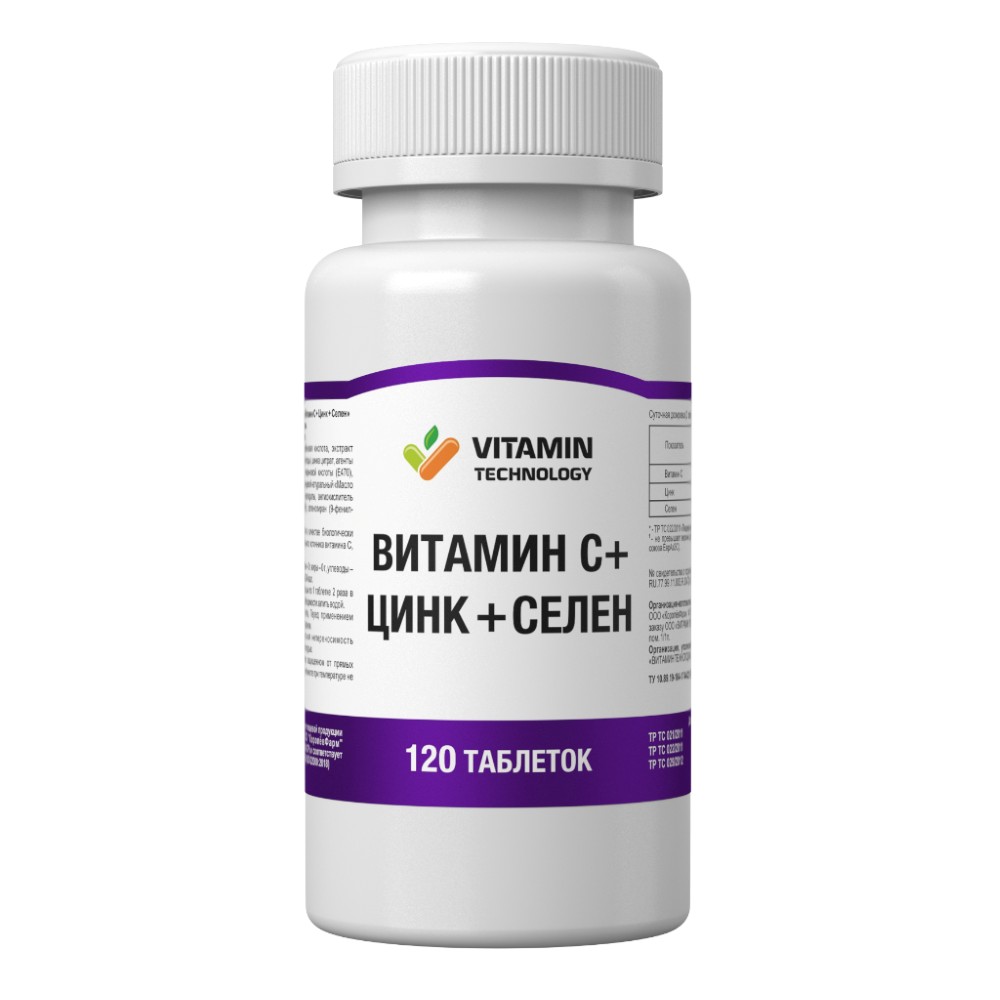 Изображение товара Vitamin technology витамин с+цинк+селен 120 шт. таблетки массой 700 мг