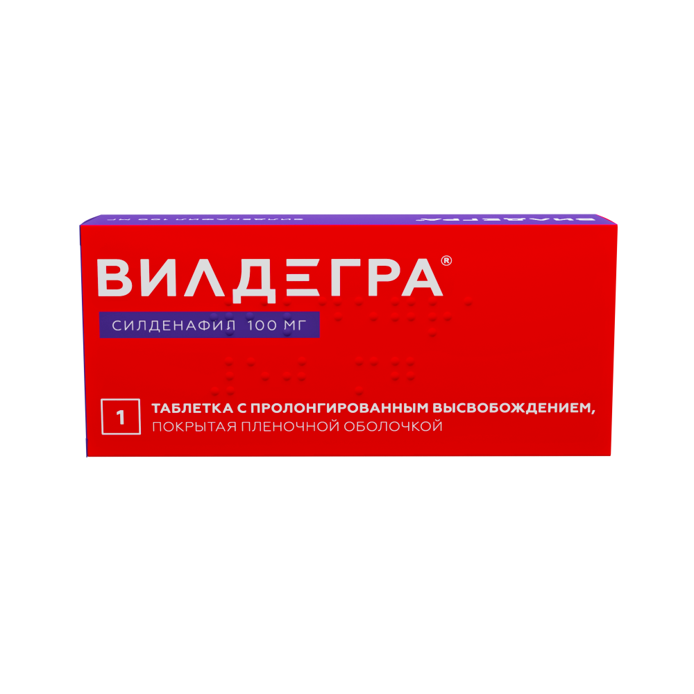 Изображение товара Вилдегра 100 мг таблетки с пролонгированным высвобождением 1 шт Изображение товара Вилдегра 100 мг таблетки с пролонгированным высвобождением 1 шт