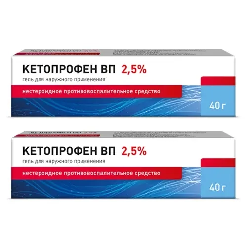 Изображение товара Набор из 2х упаковок Кетопрофен ВП 2,5% 40,0 гель