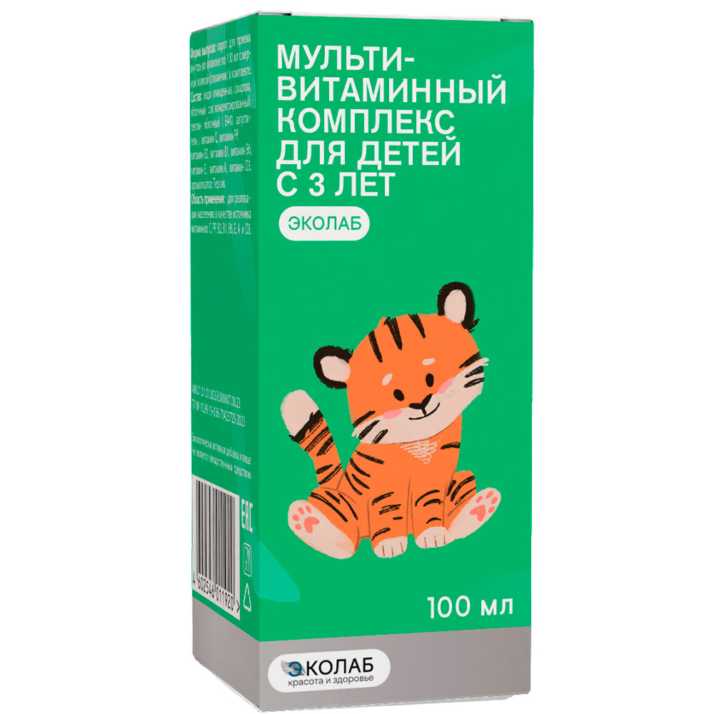 Изображение товара Мультивитаминный комплекс для детей с 3 лет Эколаб сироп 100 мл