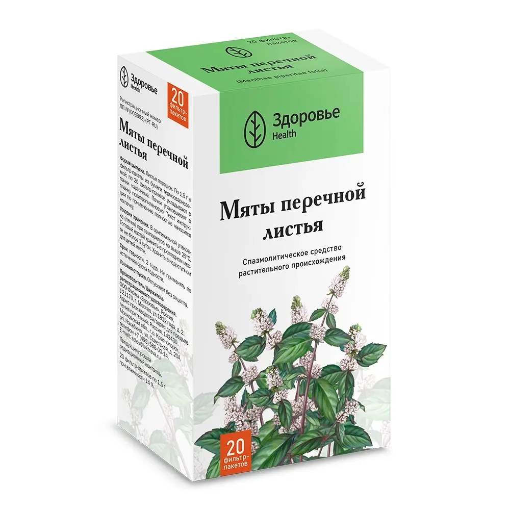 Мяты перечной лист 1,5 гр 20 шт. фильтр-пакеты инструкция по применению
