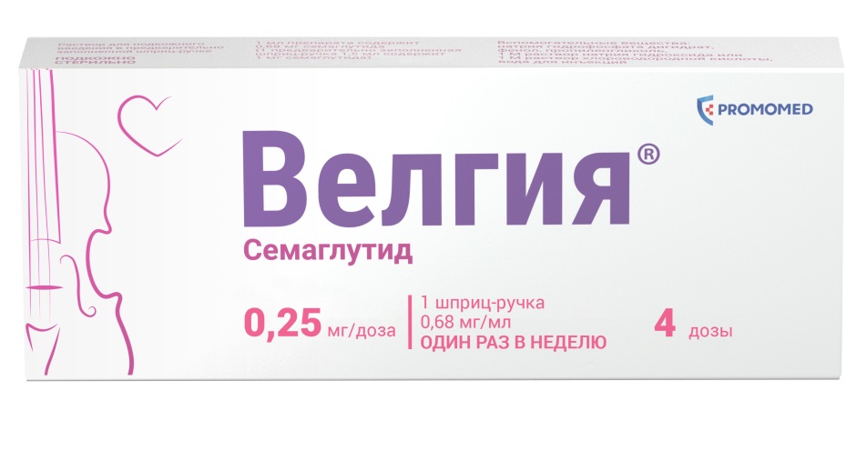 Изображение товара Велгия 0,25 мг/доза раствор для подкожного введения 1,5 мл шприц-ручка + иглы