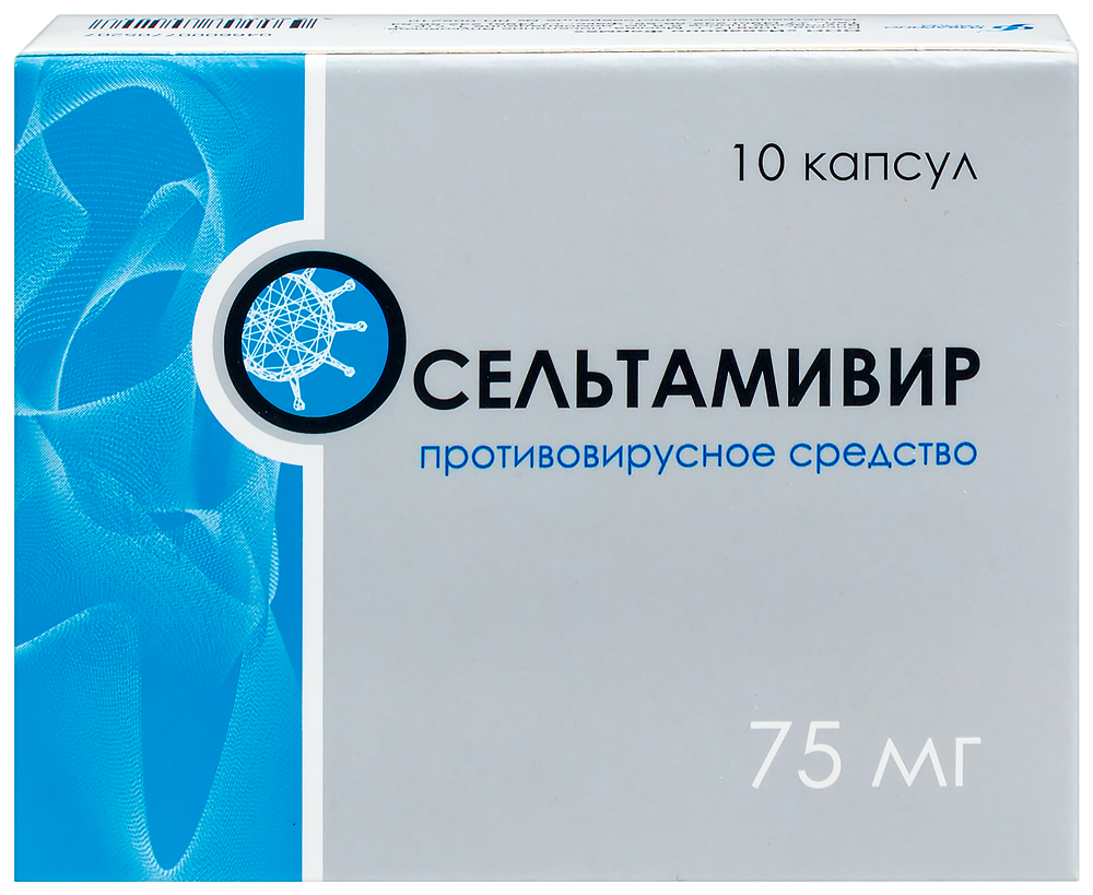 Осельтамивир 75 мг 10 шт. капсулы - цена 658 руб., купить в интернет аптеке  в Кинели Осельтамивир 75 мг 10 шт. капсулы, инструкция по применению