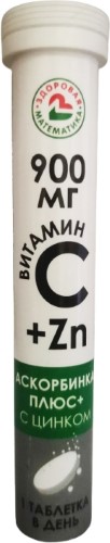 Изображение товара Аскорбинка плюс 900 мг с цинком шипучие таблетки 17 шт для иммунитета здоровье