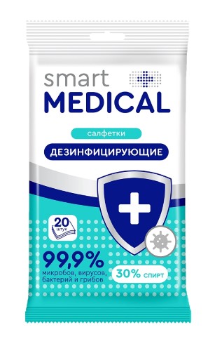 Изображение товара Smart medical салфетки дезинфицирующие 20 шт.