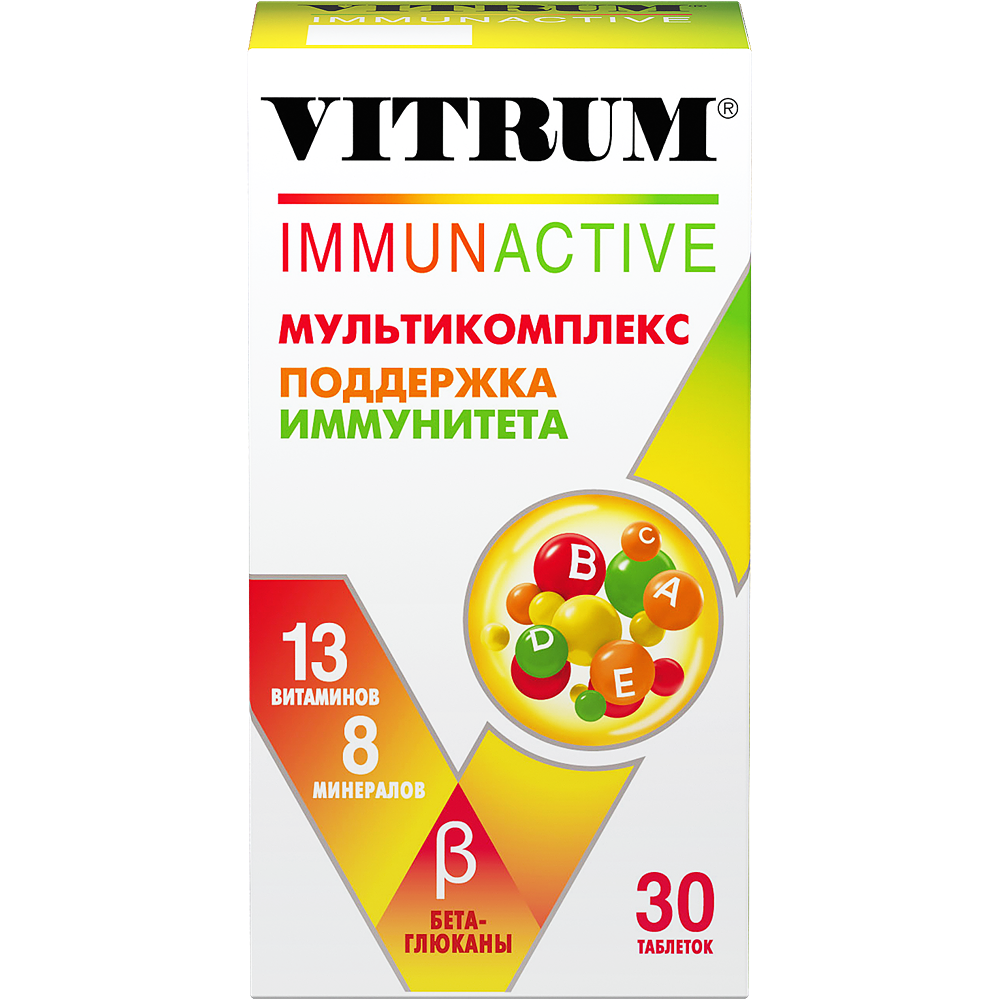 Изображение товара Витрум Иммунактив 30 шт. таблетки для поддержания иммунитета