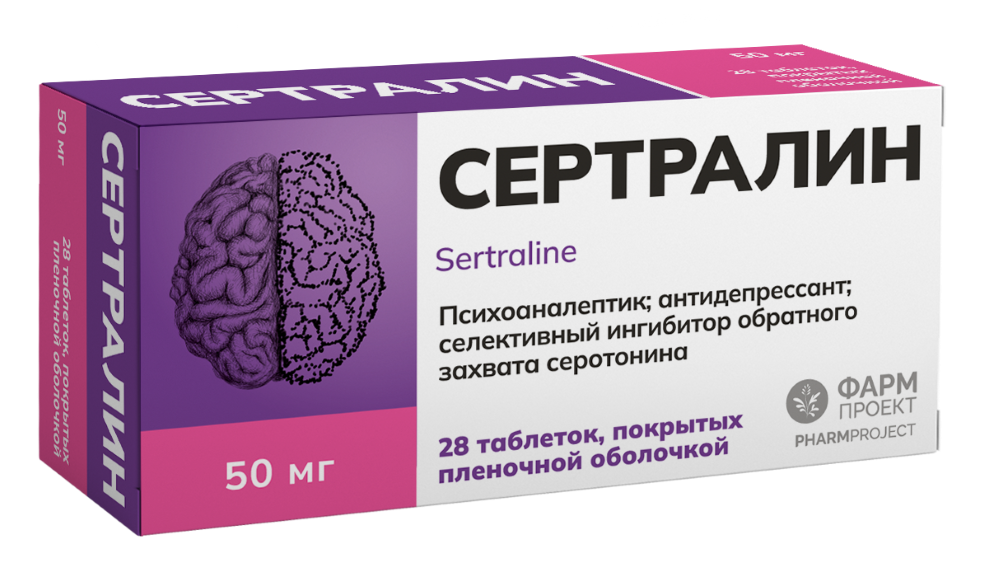 Изображение товара Сертралин 50 мг таблетки 28 шт. для лечения депрессии и ОКР
