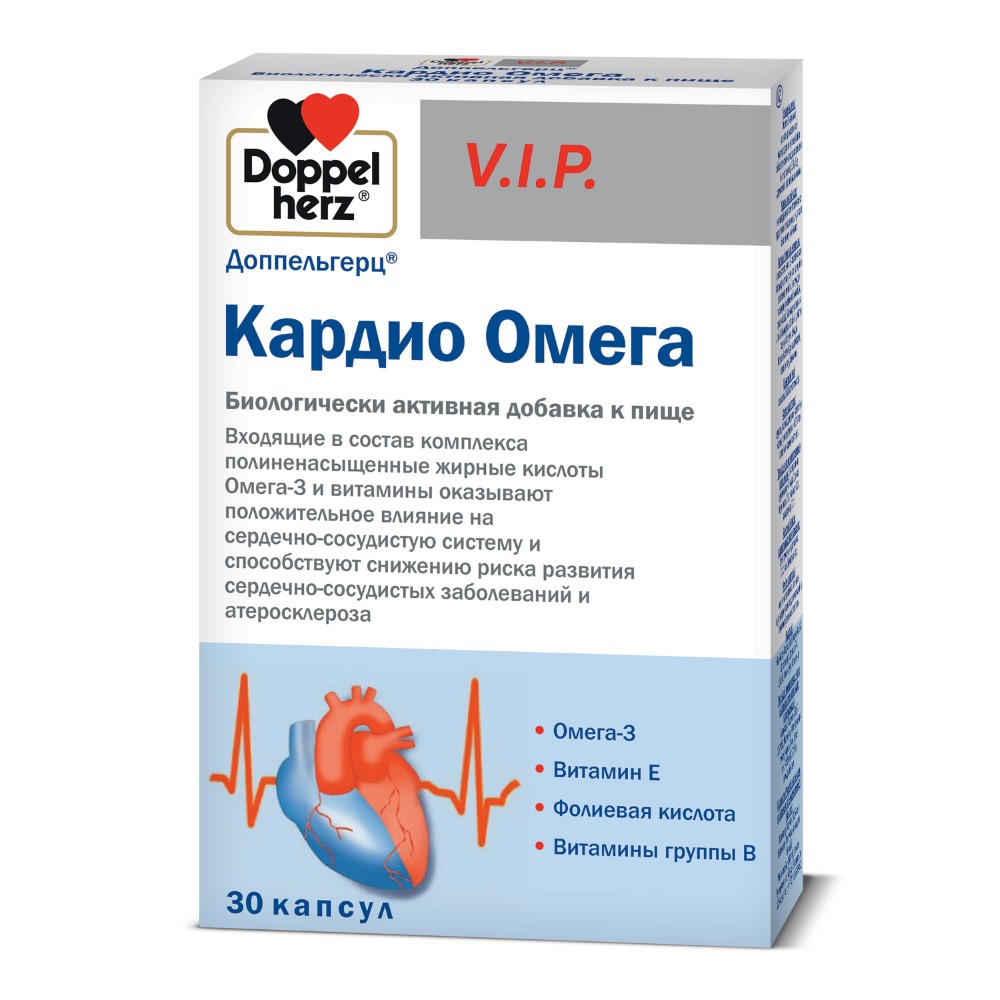 Доппельгерц vip кардио омега 30 шт. капсулы - цена 1221 руб., купить в  интернет аптеке в Рязани Доппельгерц vip кардио омега 30 шт. капсулы,  инструкция по применению