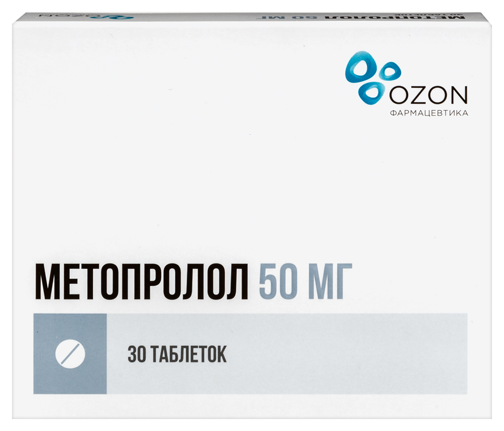 Изображение товара Метопролол 50 мг таблетки 30 шт. для гипертензии и профилактики мигрени