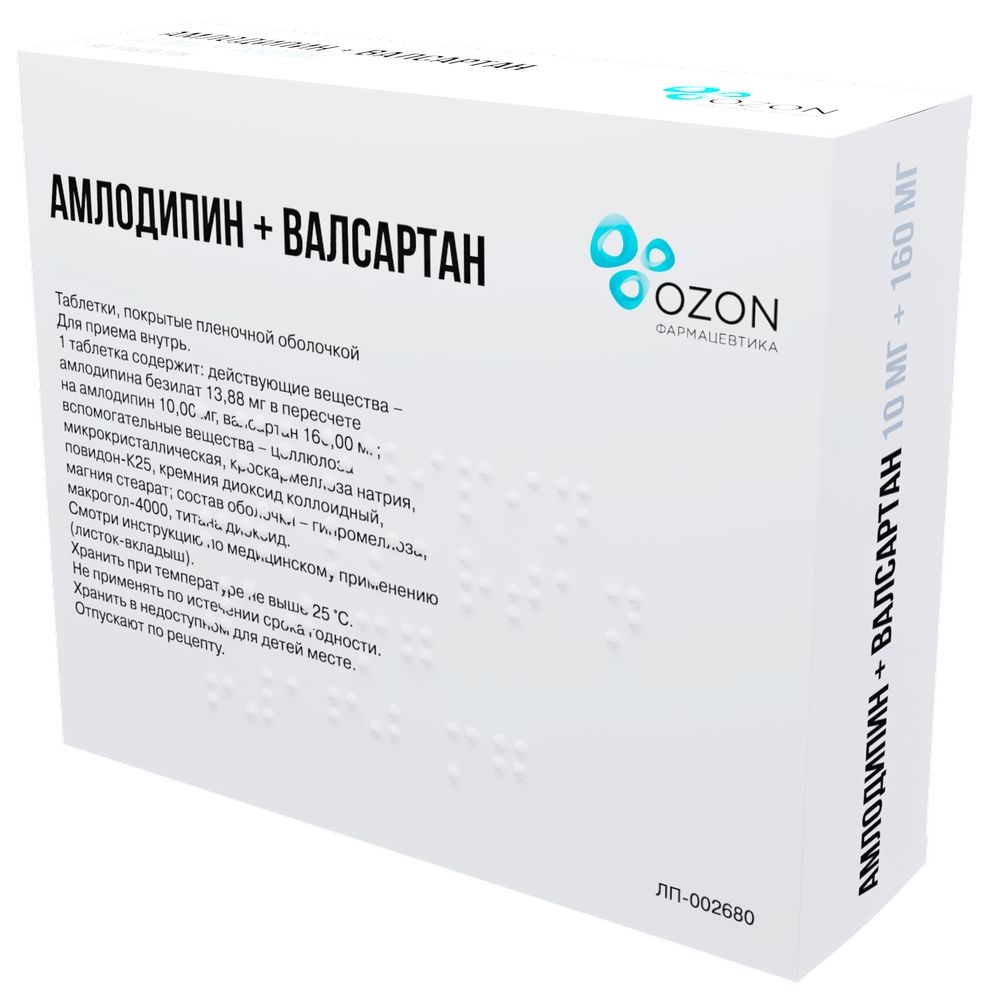 Амлодипин+валсартан 10 мг+160 мг 90 шт. блистер таблетки, покрытые  пленочной оболочкой - цена 812 руб., купить в интернет аптеке в Москве  Амлодипин+валсартан 10 мг+160 мг 90 шт. блистер таблетки, покрытые  пленочной оболочкой, инструкция по применению