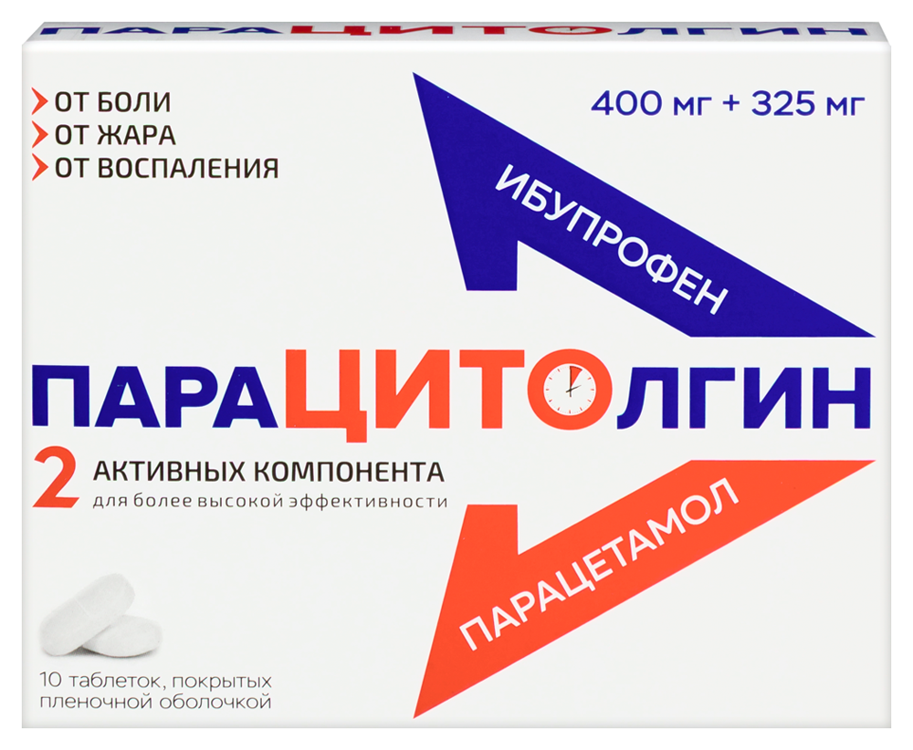 Изображение товара Парацитолгин 400 мг + 325 мг 10 таблеток для быстрого снятия боли и снижения температуры