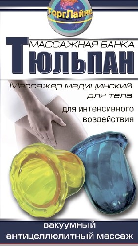 Изображение товара Массажер медицинский для тела массажная банка тюльпан 2 шт.