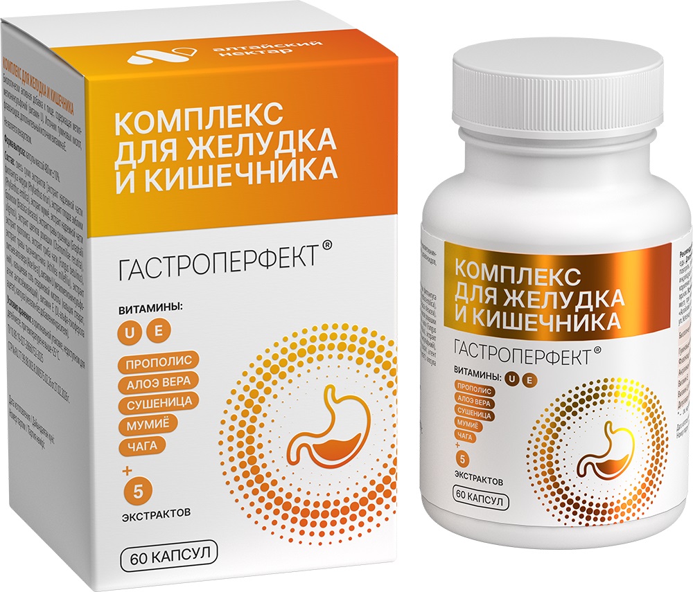 Изображение товара Гастроперфект комплекс для желудка и кишечника 60 шт. капсулы массой 480 мг Изображение товара Гастроперфект комплекс для желудка и кишечника 60 шт. капсулы массой 480 мг