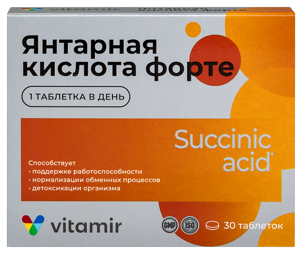 Изображение товара Витамир янтарная кислота форте 30 шт. таблетки массой 620 гр мг
