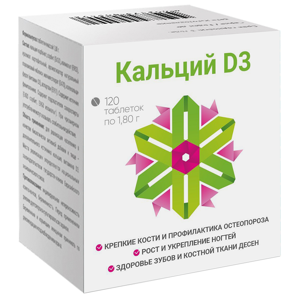 Изображение товара Кальций д 3 120 шт. таблетки для здоровья костей и зубов