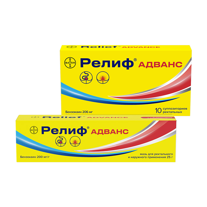 Изображение товара НАБОР СО СКИДКОЙ! ПРИ ГЕМОРРОЕ С БОЛЕВЫМ СИНДРОМОМ: РЕЛИФ АДВАНС 0,206 N10 СУПП РЕКТ+ РЕЛИФ АДВАНС 200МГ/Г 25,0 МАЗЬ Изображение товара НАБОР СО СКИДКОЙ! ПРИ ГЕМОРРОЕ С БОЛЕВЫМ СИНДРОМОМ: РЕЛИФ АДВАНС 0,206 N10 СУПП РЕКТ+ РЕЛИФ АДВАНС 200МГ/Г 25,0 МАЗЬ