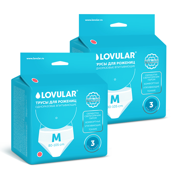 Изображение товара Набор LOVULAR ТРУСЫ ДЛЯ ВЗРОСЛЫХ N3/M по спец цене