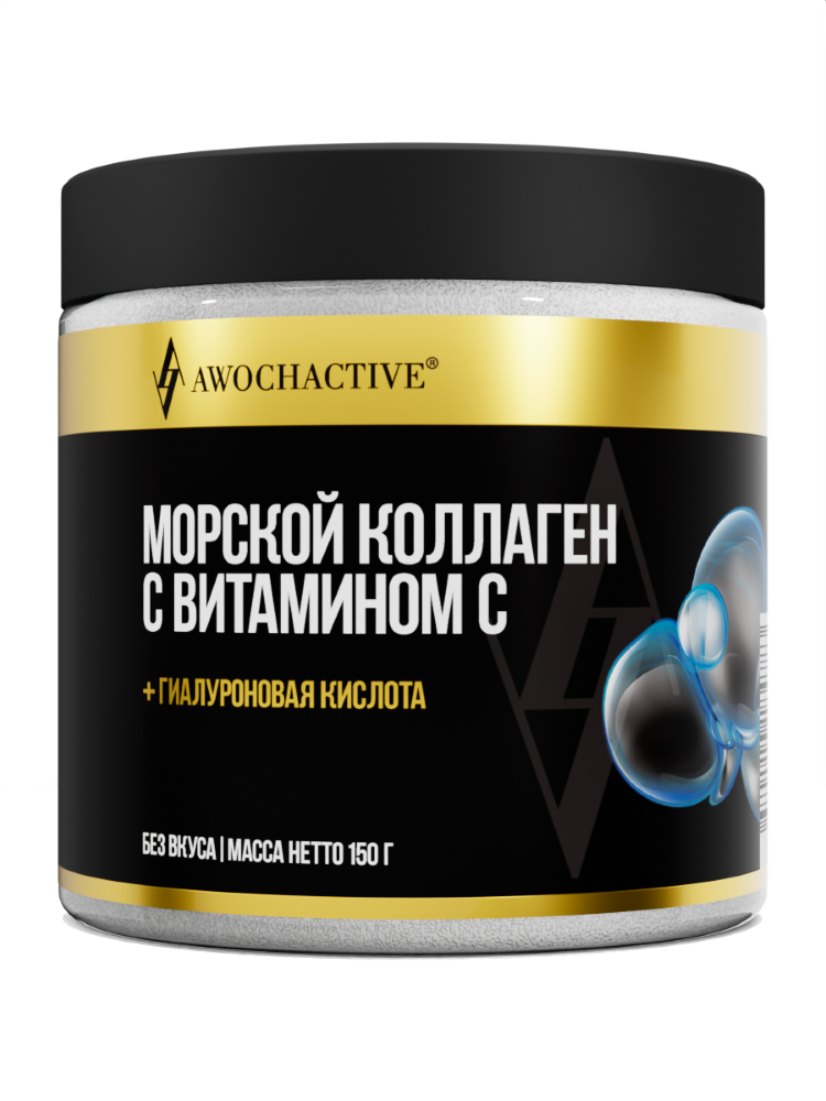 Изображение товара Awochactive коллаген морской с витамином С 150г порошок без вкуса