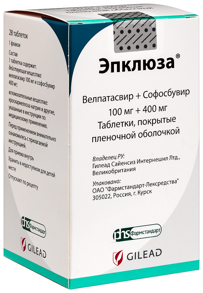 Эпклюза 100 Мг+400 Мг 28 Шт. Таблетки, Покрытые Пленочной.