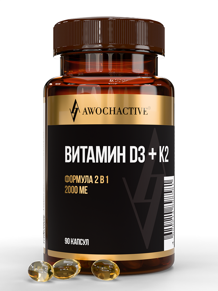 Изображение товара Awochactive витамин д 3+к 2 90 шт. капсулы массой 250 мг