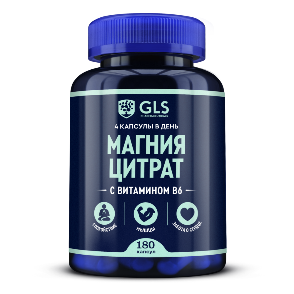 Изображение товара Gls магния цитрат с витамином в 6 180 шт. капсулы массой 500 мг