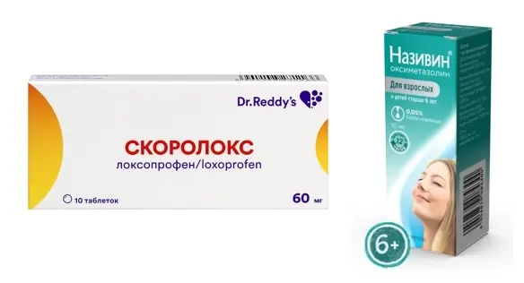 Изображение товара Набор Скоролокс 60 мг 10 шт. таблетки + Називин 0,05% флакон капли назальные 10 мл со скидкой