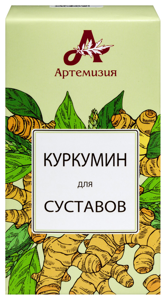 Изображение товара Куркумин для суставов 60 капсул массой 420 мг