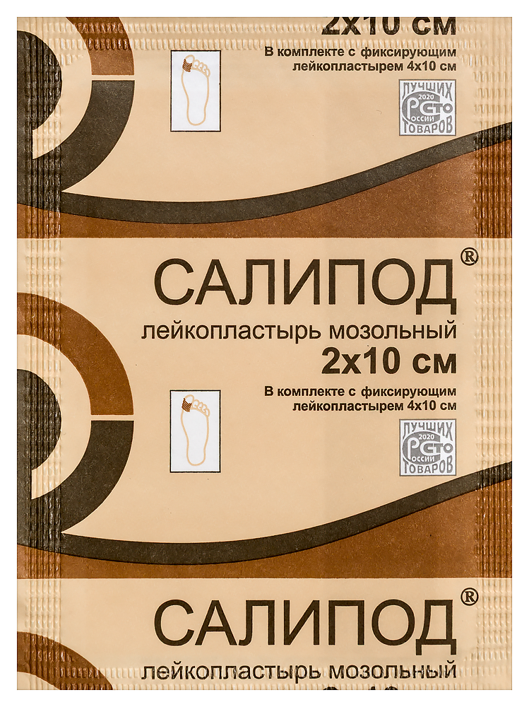 Лейкопластырь мозольный салипод 2x10 см инструкция по применению