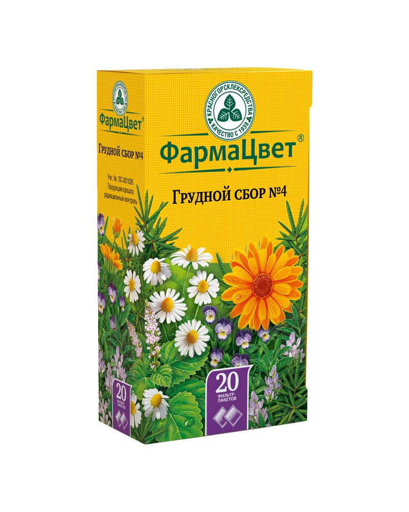 Сбор грудной n4 2 гр 20 шт. пакет - цена 149 руб., купить в интернет аптеке  в Москве Сбор грудной n4 2 гр 20 шт. пакет, инструкция по применению