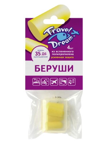 Изображение товара Беруши вкладыши трэвел дрим усиленная защита 4 шт.