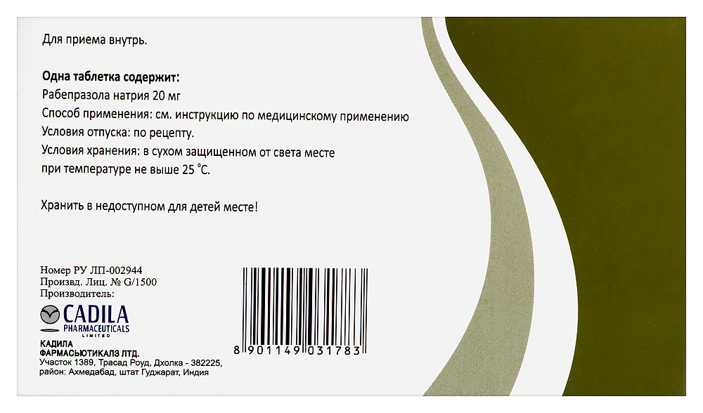 Превью изображения товара
