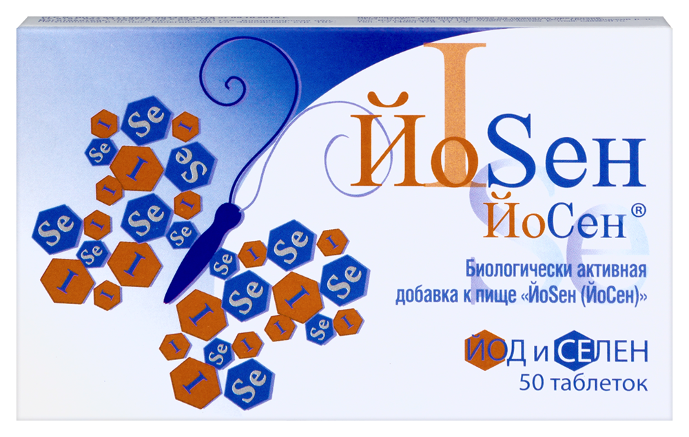 Изображение товара Йосен 50 шт. таблетки массой 80 мг - биодобавка с селеном и йодом
