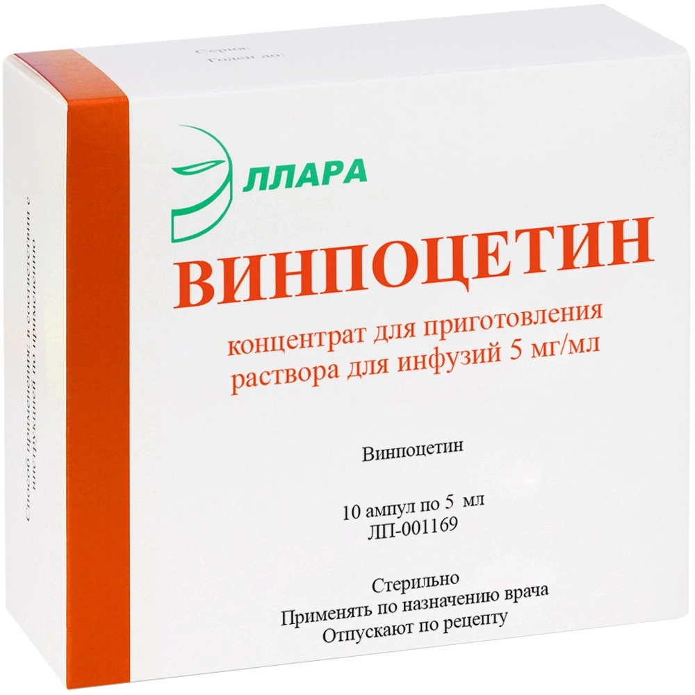 Винпоцетин цена в Ростове-на-Дону от 62 руб., купить Винпоцетин в Ростове -на-Дону в интернет‐аптеке, заказать