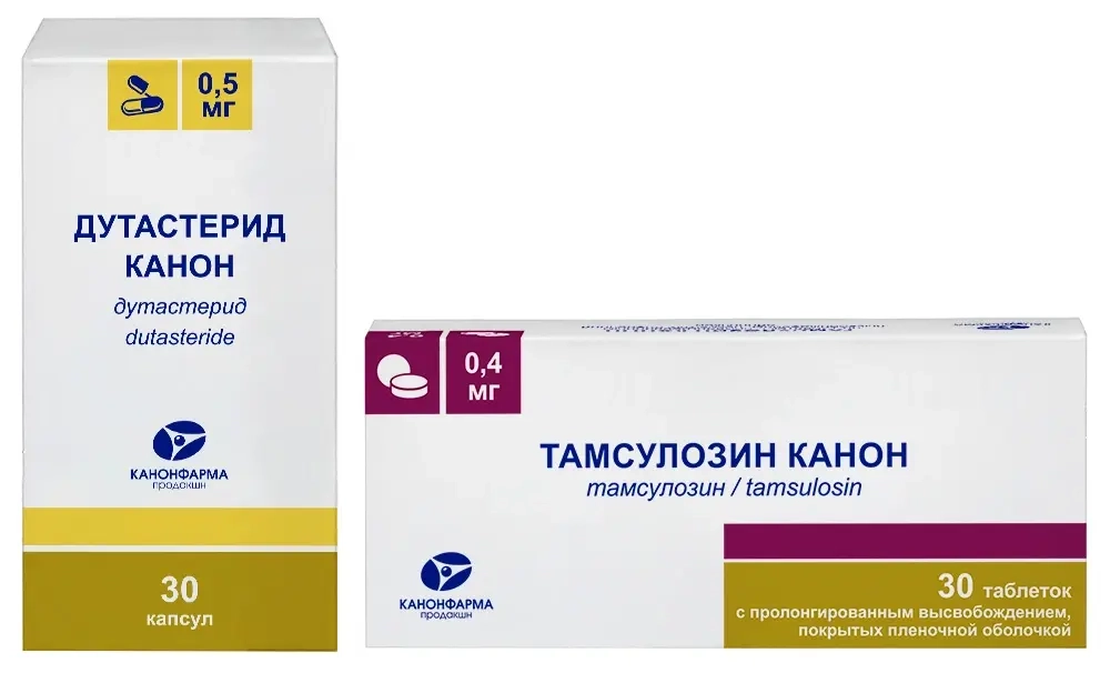 Изображение товара Набор Дутастерид канон 0,5 мг 30 шт + Тамсулозин Канон 0,4 мг 30 шт (таблетки) по спец. цене Изображение товара Набор Дутастерид канон 0,5 мг 30 шт + Тамсулозин Канон 0,4 мг 30 шт (таблетки) по спец. цене