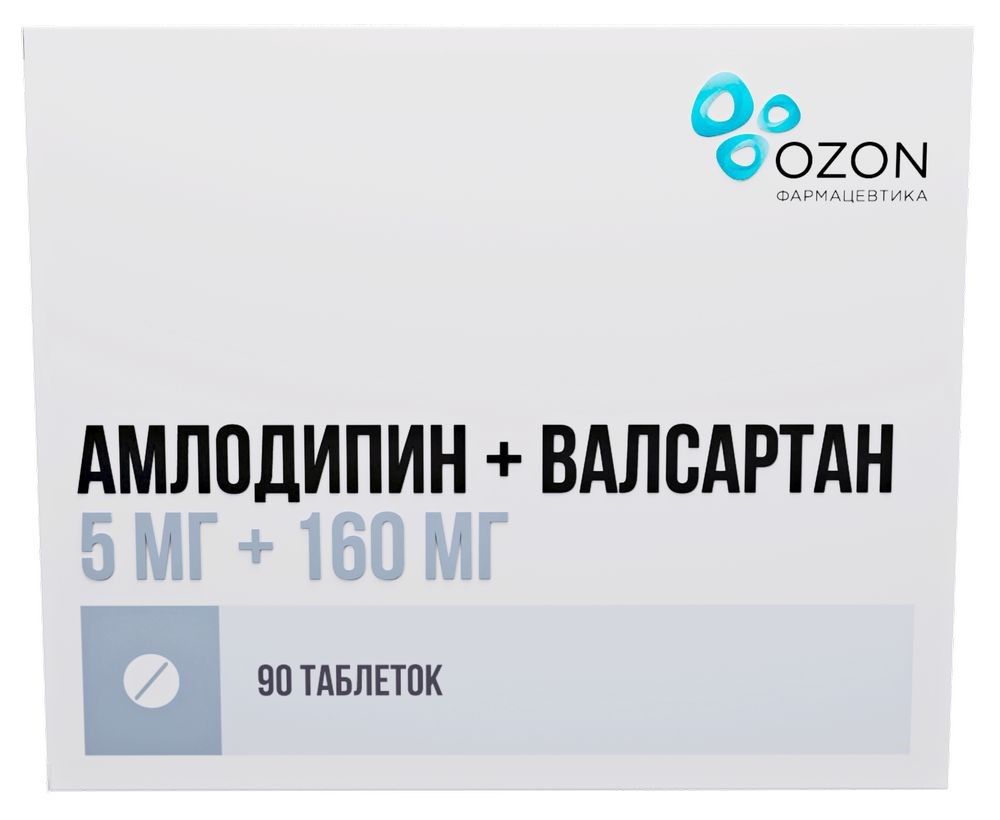 Амлодипин+валсартан 5 мг+160 мг 90 шт. блистер таблетки, покрытые пленочной  оболочкой - цена 843 руб., купить в интернет аптеке в Ангарске  Амлодипин+валсартан 5 мг+160 мг 90 шт. блистер таблетки, покрытые пленочной  оболочкой, инструкция по применению