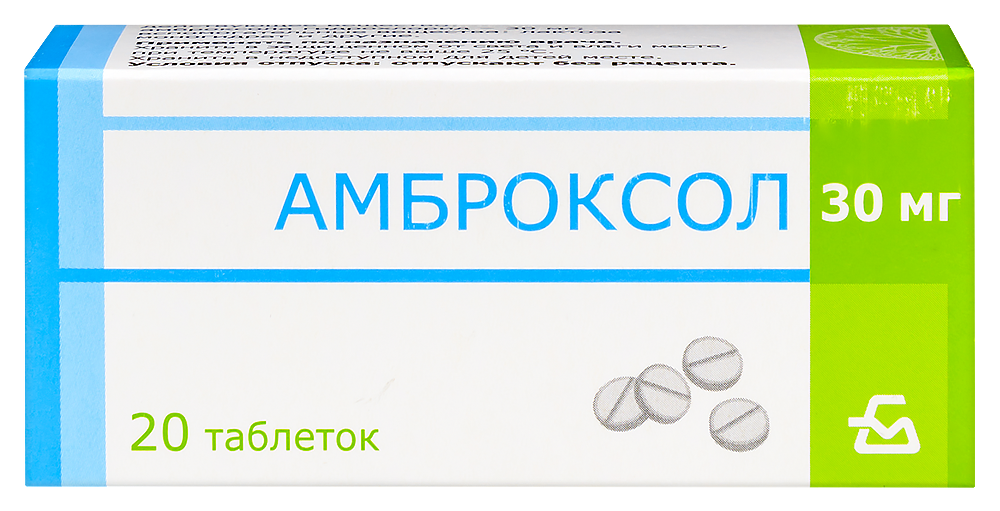 Изображение товара Амброксол 30 мг 20 шт. таблетки
