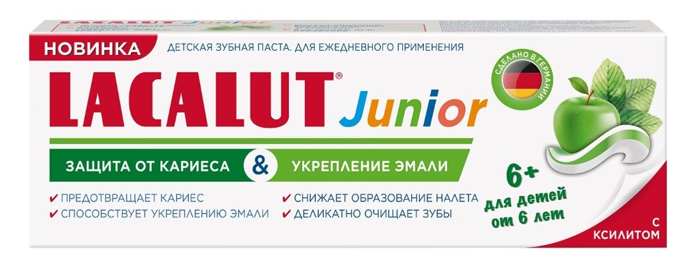 Изображение товара Lacalut junior 6+ зубная паста детская защита от кариеса и укрепление эмали 65 гр