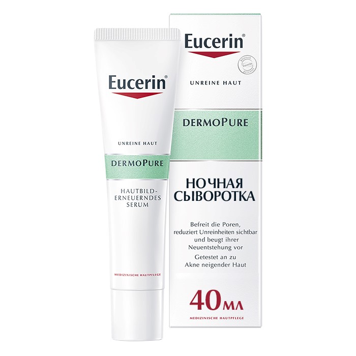 Изображение товара Eucerin dermopure сыворотка для проблемной кожи 40 мл