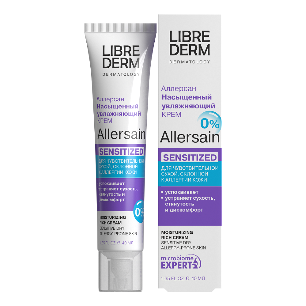 Изображение товара Librederm allersain крем увлажняющий насыщенный для сухой чувствительной кожи 40 мл